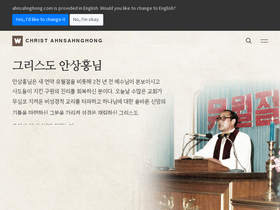 'ahnsahnghong.com' screenshot
