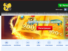 standup.ru