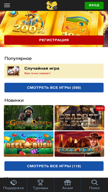 standup.ru