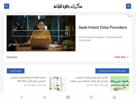 'cryp2day.com' screenshot