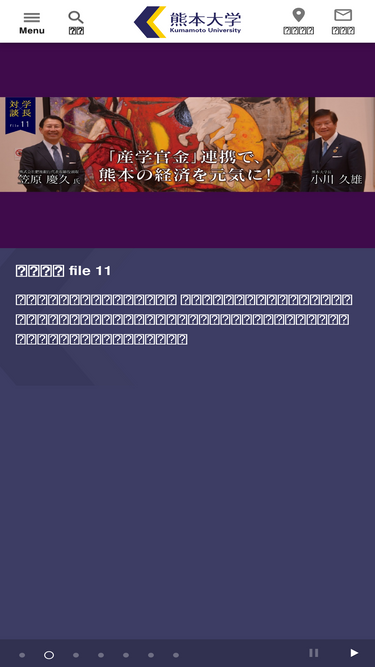 kumamoto-u.ac.jp