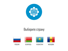 'edc.sale' screenshot