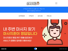 'babymassage.org' screenshot