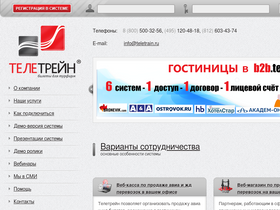 teletrain.ru