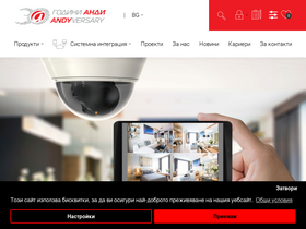 andi-bg.com