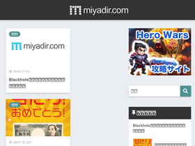 'miyadir.com' screenshot