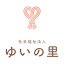 yuinosato-nagano.or.jp