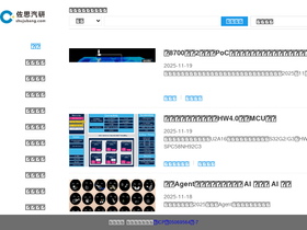 'shujubang.com' screenshot