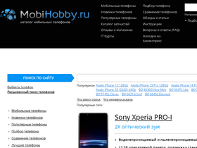 'mobihobby.ru' screenshot