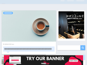 'kotobaryoku.com' screenshot