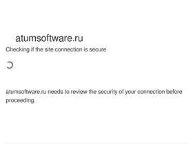 atumsoftware.ru