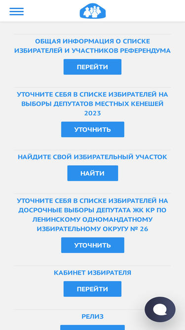 tizme.gov.kg