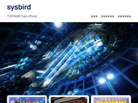 sysbird.jp