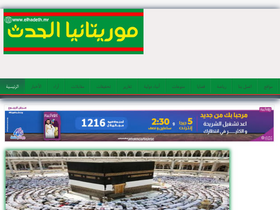 Large Screenshot
