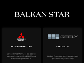 balkanstar.com