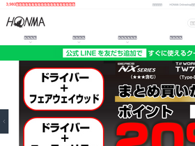 'honmagolf-ec.com' screenshot