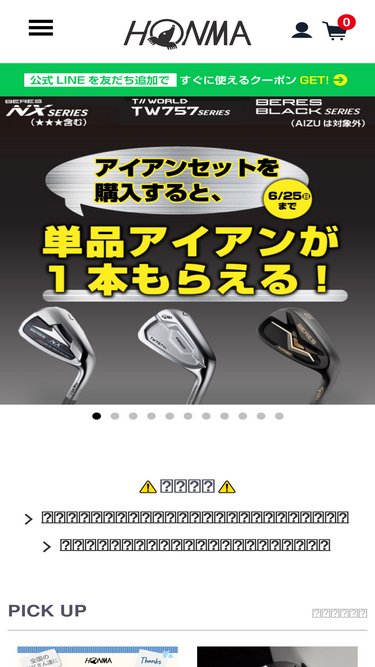 honmagolf-ec.com