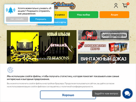 'collectomania.ru' screenshot