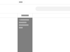 'etlandmall.co.kr' screenshot