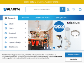 'eplaneta.rs' screenshot