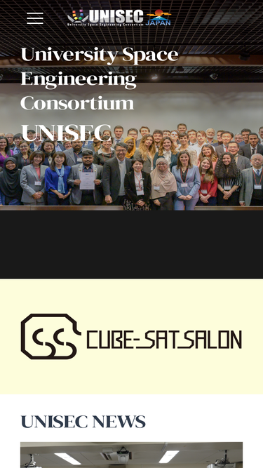 unisec.jp