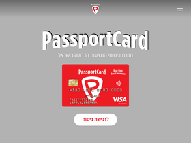 'passportcard.co.il' screenshot