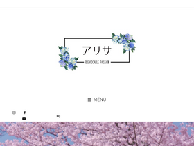 arisachow.com