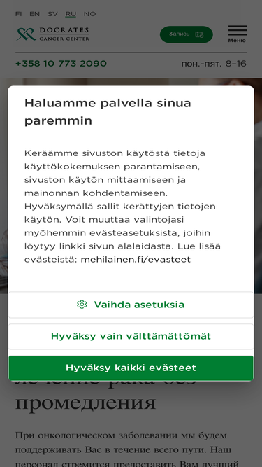 docrates.ru