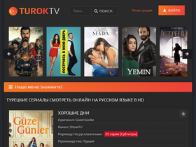 'turoktv.cc' screenshot