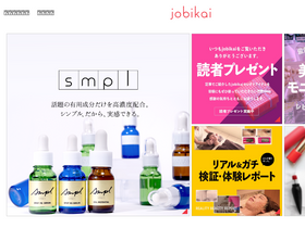 'jobikai.com' screenshot