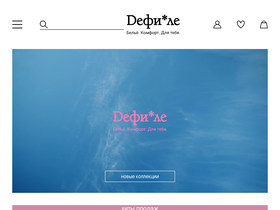 'defile.ru' screenshot