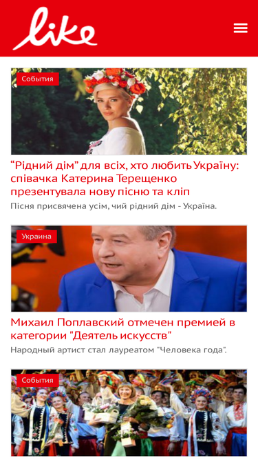 like.lb.ua