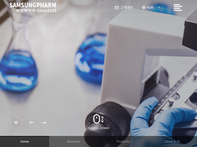 sspharm.co.kr