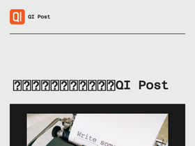 qipost.com