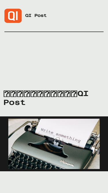 qipost.com