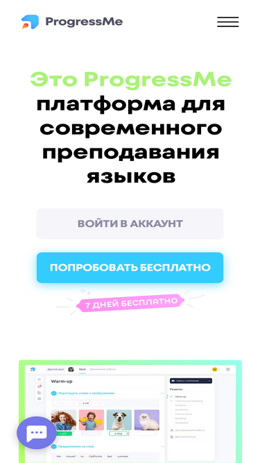 progressme.ru