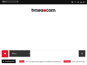 'tvnea.com' screenshot