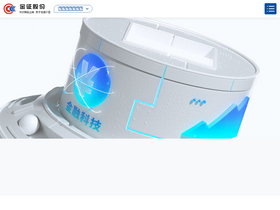 'szkingdom.com' screenshot