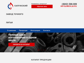 mehlm.ru