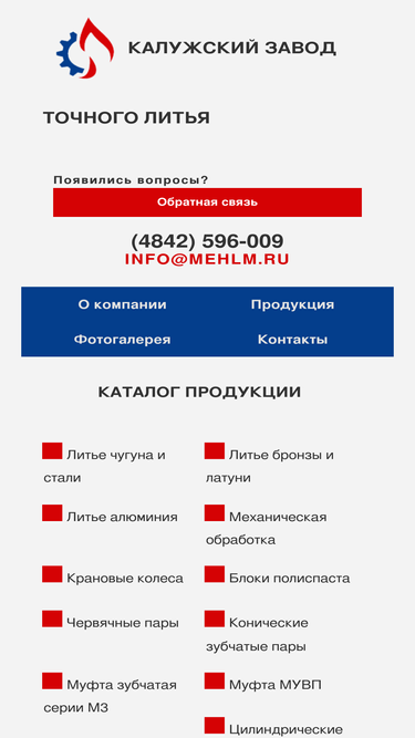 mehlm.ru