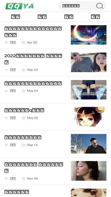 qqya.com