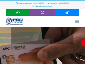 'kgbus.rs' screenshot