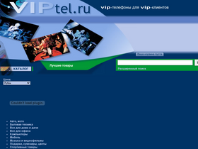 viptel.ru