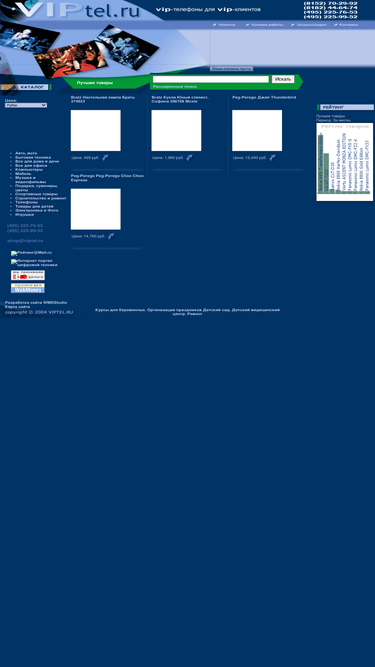 viptel.ru