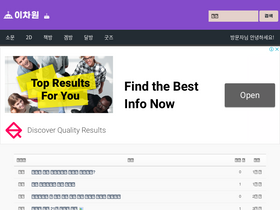 'echawon.com' screenshot