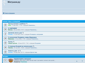 'matushki.ru' screenshot