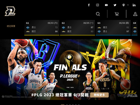 'pleagueofficial.com' screenshot