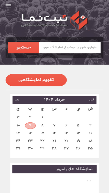 sabtnama.com