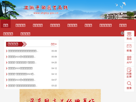ahgbjy.gov.cn