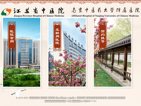 'jshtcm.com' screenshot